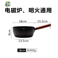 日式雪平锅小煮锅煮面锅热牛奶锅小锅家用不粘小奶锅网红锅 FENGHOU 18CM(凹凸捶纹款)含盖