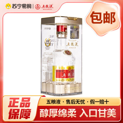 五糧液 52%Acl 2023年第八代 五糧液 52%Acl 2023年第八代 五糧液 2023年第八代 52%Acl