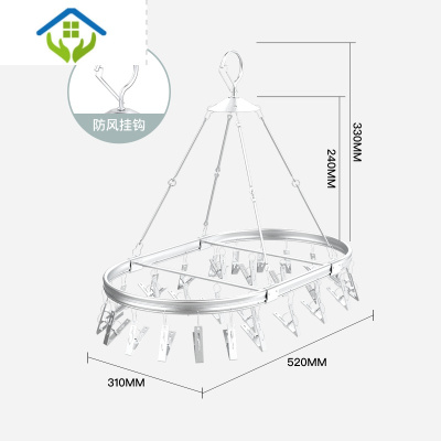 御蓝锦晒袜架晾袜子衣架多夹子晾衣架铝合金婴儿晾挂衣架宝宝多功能袜子26夹/优雅银/全铝/不生锈/耐用20年/