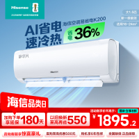 [官方自营]海信(Hisense)空调1.5匹挂机新一级能效直流变频一键防直吹KFR-35GW/K200-X1