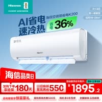 [官方自营]海信(Hisense)空调1.5匹挂机新一级能效直流变频一键防直吹KFR-35GW/K200-X1
