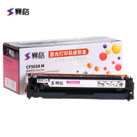 赛格CF503A-M硒鼓易加粉
