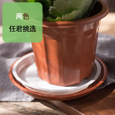 接水盘盘移动底盘盘圆形托盘花盆底座托盘花盘托浅棕色/砖红420#内33cm