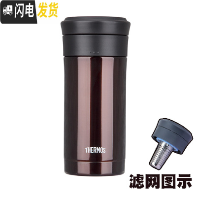 三维工匠不锈钢便携保温杯商务办公泡茶水杯男士带茶隔车载杯子TCMA TCMK款咖啡色350