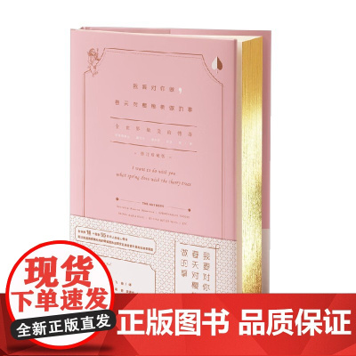 三毛传 你松开手 我便落入茫茫宇宙 程碧 著 文学