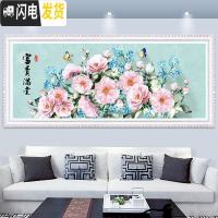 三维工匠5d钻石画2019新款客厅满钻现代花开富贵满堂十字 [满钻全贴]200×80CM多30钻量(送3、9头点十字绣