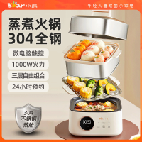 小熊电蒸锅电蒸笼小型早餐机双层大容量多功能可定时煮蛋器家用DZG-B23W1