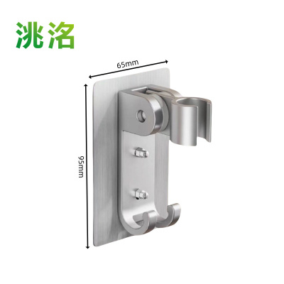 洮洺 花洒支架 65*95mm(2个装) 盒