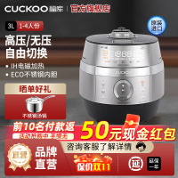 CUCKOO/福库CRP-JHTS0611FS韩国原装进口IH双压电饭煲多功能智能高压饭煲家用智能锅3L1-4人