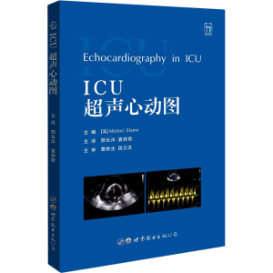 [M]ICU超声心动图-9787519286149