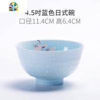 日式碗碟套装家用碗盘餐具陶瓷饭碗一人食面碗盘子汤碗鱼盘 FENGHOU 蓝色4.5吋日式碗
