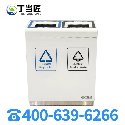 丁当匠金属果皮箱垃圾箱垃圾桶环卫果皮箱垃圾桶A168