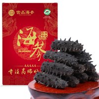[国标13倍]宫品海参5A有机淡干海参50克6-8只家庭盒装 国产生鲜 海鲜水产