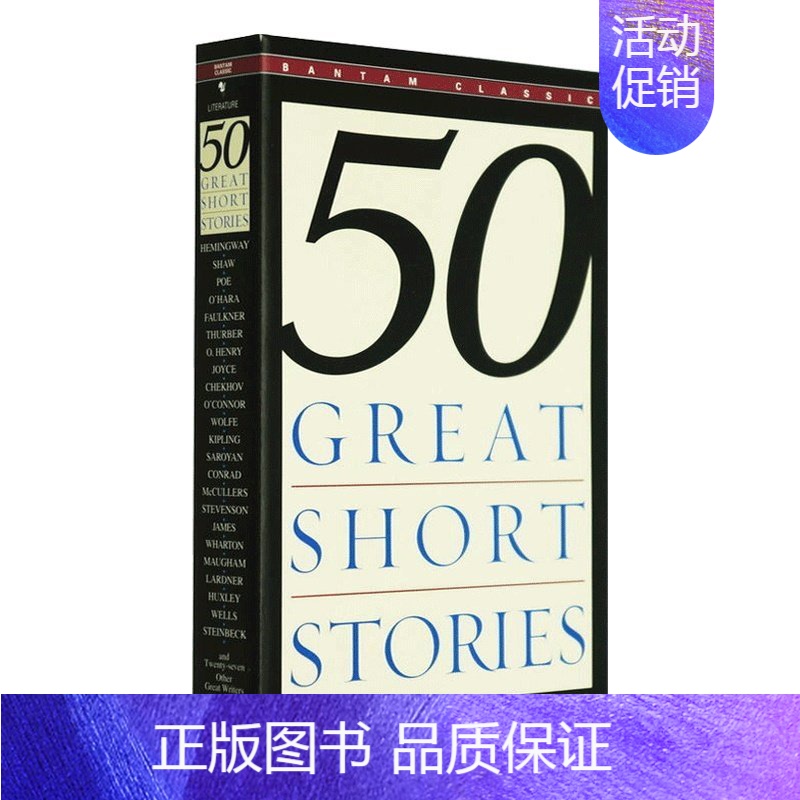 50篇优秀短篇小说 [正版]华研原版 一间自己的房间 英文原版小说 A Room of One's Own 弗吉尼亚伍尔