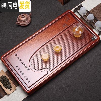 三维工匠 非洲花梨木茶盘家用 整块实木茶托台排水茶海功夫茶具 禅意 淡悟55*30*5