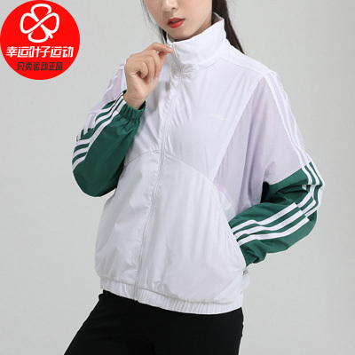 Adidas/阿迪达斯女装2020新款运动服休闲上衣宽松舒适立领夹克外套GJ5353