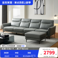 全友家居真皮沙发头层牛皮现代简约大户型美式轻奢沙发客厅