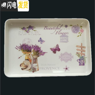 三维工匠简约家用圆形茶盘托盘塑料水杯茶壶茶具托盘密胺直边餐厅酒店托盘 7114薰衣草中号