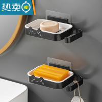 敬平肥皂盒置物架卫生间香皂架壁挂式浴室沥水免打孔皂盒轻奢双层皂托 双层猫咪皂盒(装)