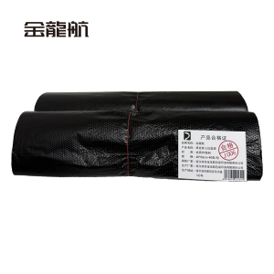 金龙航黑色背心垃圾袋
