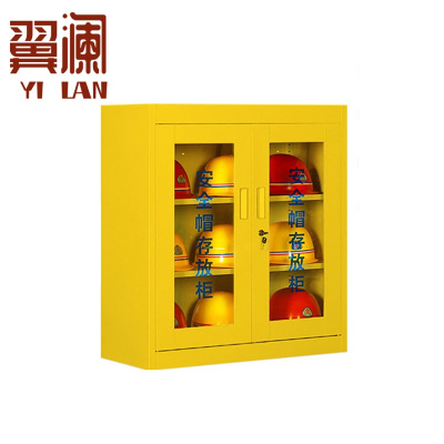 翼澜 安全帽存放柜 9顶 台
