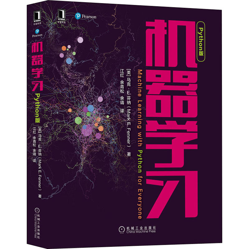 正版新书]机器学习Python版(美)马克·E.芬纳9787111706007