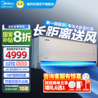 美的(Midea)空调2匹旋耀新一级变频冷暖两用卧室商铺智能家用壁挂式大风量节能省电挂机KFR-50GW/N8MXA1