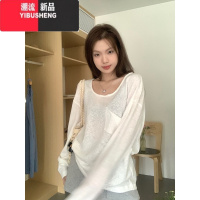 YIBUSHENG慵懒简约白色长袖T恤女季薄款设计感小众宽松显瘦防晒罩衫上衣