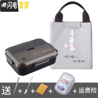 三维工匠微波炉加热学生便当盒饭盒女分隔型日式带盖食堂简约男上班族餐盒 黑1100+餐具+保鲜盒+灰色保温袋