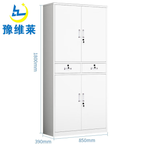 豫维莱档案柜铁二斗台