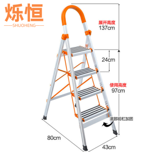 烁恒