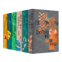 [N]托尔斯泰众生三部曲(3种共6册)(精)-2024040300012