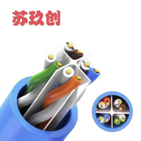 苏玖创 超六类四对非屏蔽双绞线 无氧铜300M 箱