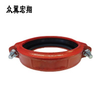 众翼宏翔 沟槽卡箍 DN150 个