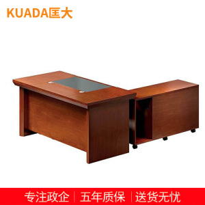 匡大办公桌 油漆班台桌 KDT152