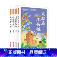 快乐读书吧 2年级上 [正版]快乐读书吧二年级上一二三四五六年级上下册全套任选小英雄雨来安徒生童话孤独的小螃蟹稻草人童年