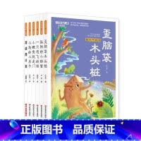 快乐读书吧 2年级上 [正版]快乐读书吧二年级上一二三四五六年级上下册全套任选小英雄雨来安徒生童话孤独的小螃蟹稻草人童年