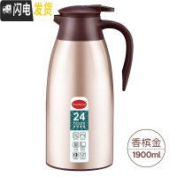 三维工匠保温瓶家用玻璃内胆大容量热水瓶宿舍不锈钢暖热水壶欧式保温壶 香槟-1.9