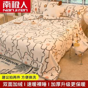 毛毯子盖毯雪花绒午睡毯冬季珊瑚绒双面加厚加绒牛奶法兰绒