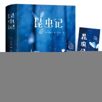 正版新书]昆虫记[法]法布尔9787519034955