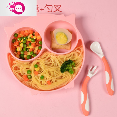 敬平婴儿童餐具宝宝硅胶餐盘分格式学吃饭碗套装训练勺叉子辅食碗粉头鹰餐盘+橘色勺叉（配收纳盒）