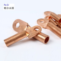 帕尔永固 铝线鼻子150mm² 个