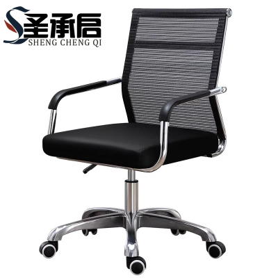 圣承启 转椅 网椅把