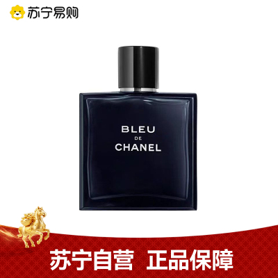CHANEL香奈儿蔚蓝男士淡香水 50ML