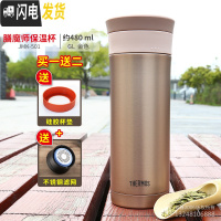 三维工匠11送老师定制 保温杯不锈钢真空便携商务泡茶过滤网JMK-500 JMK-501-G金(杯垫+滤网)