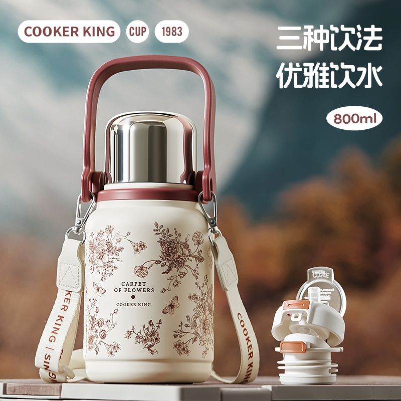 炊大皇冬日暖阳系列手拎壶800ml(玫瑰假日)