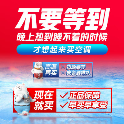 [官方正品]美的空调大1匹酷省电Pro新一级能效变频冷暖壁挂式家用卧室智能挂机KFR-26GW/N8KS1-1P以旧换新