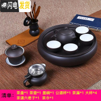 三维工匠紫砂功夫茶具套装现代家用小套简约潮汕陶瓷茶盘茶壶茶杯泡茶套装 10英寸黑色内白茶具套装4大杯