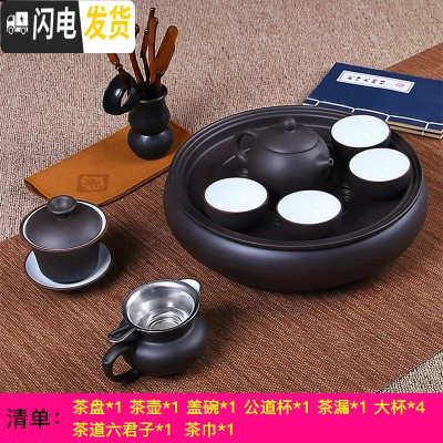 三维工匠紫砂功夫茶具套装现代家用小套简约潮汕陶瓷茶盘茶壶茶杯泡茶套装 10英寸黑色内白茶具套装4大杯
