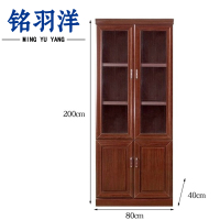 铭羽洋书柜80*40*200cm台